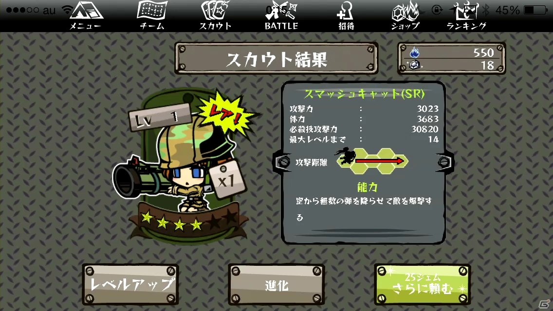 個性豊かなユニットを配置し、迫り来るゾンビ軍団から街を守れ！アクションディフェンス「ガチャウォリアーズ」プレイインプレッションの画像9