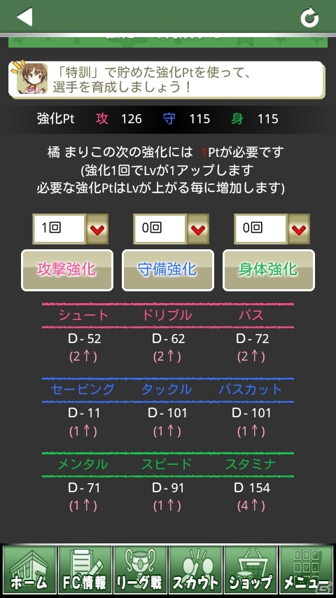 iOS/Android「シンデレライレブン」を紹介！今週の注目スマートフォンゲームアプリ記事をチェック！の画像2