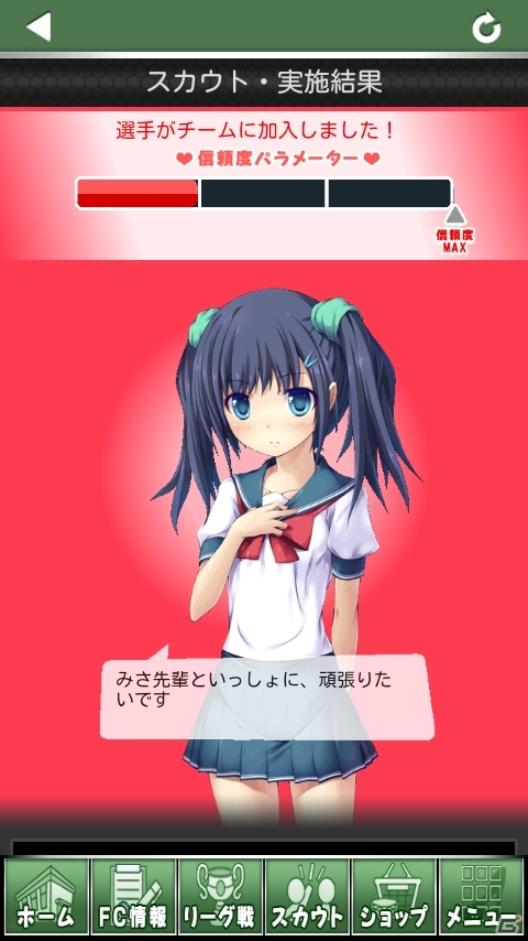 iOS/Android「シンデレライレブン」を紹介！今週の注目スマートフォンゲームアプリ記事をチェック！の画像7
