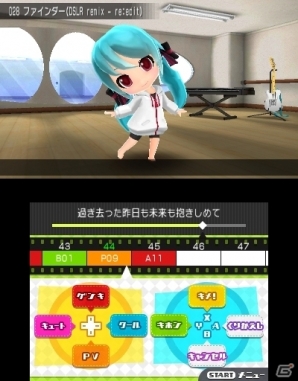 3DS「初音ミク Project mirai 2」模様替えやキャラクターとの交流も楽しめる「マイルーム」を紹介―楽曲やコスチュームの続報も！の画像70