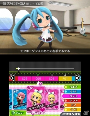 3DS「初音ミク Project mirai 2」模様替えやキャラクターとの交流も楽しめる「マイルーム」を紹介―楽曲やコスチュームの続報も！の画像71