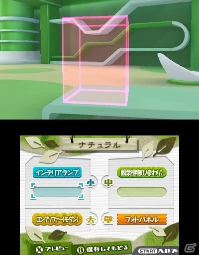 3DS「初音ミク Project mirai 2」模様替えやキャラクターとの交流も楽しめる「マイルーム」を紹介―楽曲やコスチュームの続報も！の画像39