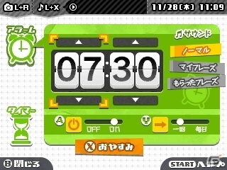 3DS「初音ミク Project mirai 2」模様替えやキャラクターとの交流も楽しめる「マイルーム」を紹介―楽曲やコスチュームの続報も！の画像58