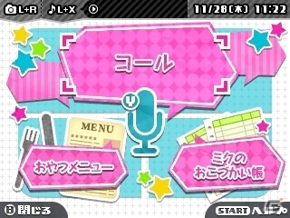 3DS「初音ミク Project mirai 2」模様替えやキャラクターとの交流も楽しめる「マイルーム」を紹介―楽曲やコスチュームの続報も！の画像62