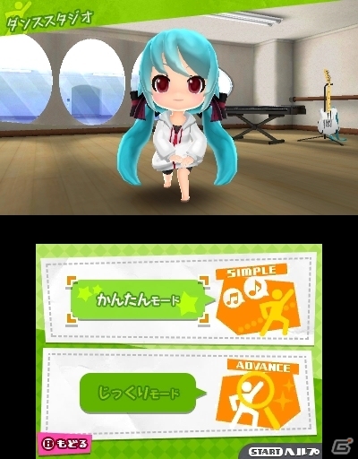 3DS「初音ミク Project mirai 2」模様替えやキャラクターとの交流も楽しめる「マイルーム」を紹介―楽曲やコスチュームの続報も！の画像69