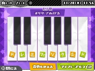 3DS「初音ミク Project mirai 2」模様替えやキャラクターとの交流も楽しめる「マイルーム」を紹介―楽曲やコスチュームの続報も！の画像76