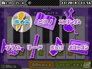 3DS「初音ミク Project mirai 2」模様替えやキャラクターとの交流も楽しめる「マイルーム」を紹介―楽曲やコスチュームの続報も！の画像77