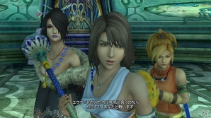 PS3/PS Vita「ファイナルファンタジーX/X-2 HD リマスター」主要キャラクターの最新スクリーンショットを公開―召喚獣やドレスの一部も！の画像11