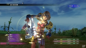 PS3/PS Vita「ファイナルファンタジーX/X-2 HD リマスター」主要キャラクターの最新スクリーンショットを公開―召喚獣やドレスの一部も！の画像23