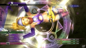 PS3/PS Vita「ファイナルファンタジーX/X-2 HD リマスター」主要キャラクターの最新スクリーンショットを公開―召喚獣やドレスの一部も！の画像24