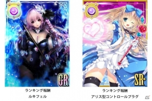 魔法少女が怪獣に変貌！？iOS/Android「出動！美女ポリス」期間限定イベント「明日も魔法★少女～magical girls～」がスタートの画像1