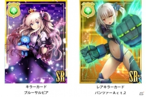 魔法少女が怪獣に変貌！？iOS/Android「出動！美女ポリス」期間限定イベント「明日も魔法★少女～magical girls～」がスタートの画像2
