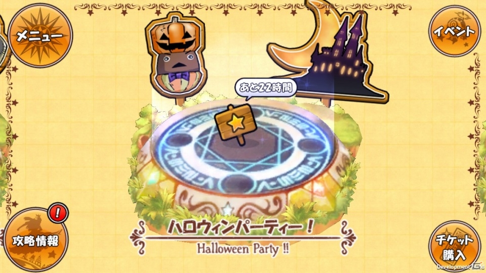 iOS/Android「ケリ姫スイーツ」モンスター＆獲得アイテムがハロウィン仕様で登場する「ハロウィンパーティ」ステージが実装の画像2