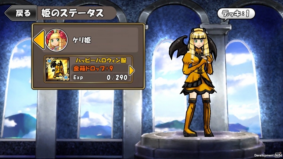 iOS/Android「ケリ姫スイーツ」モンスター＆獲得アイテムがハロウィン仕様で登場する「ハロウィンパーティ」ステージが実装の画像6