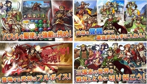 ハイクオリティなイラスト＆全武将にボイス機能が搭載！Android版「三国志パズル大戦」配信スタートの画像1