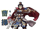 ハイクオリティなイラスト＆全武将にボイス機能が搭載！Android版「三国志パズル大戦」配信スタート