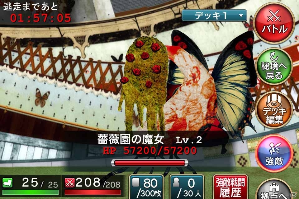 iOS/Android「拡散性ミリオンアーサー」と「魔法少女まどか☆マギカ」がコラボレーション！キュゥべえと取引きして限定カードを入手しようの画像2