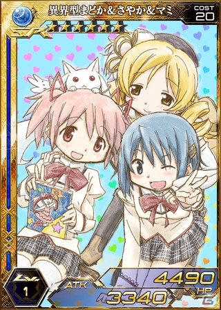 iOS/Android「拡散性ミリオンアーサー」と「魔法少女まどか☆マギカ」がコラボレーション！キュゥべえと取引きして限定カードを入手しようの画像8