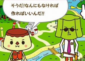 かわいいおやつキャラクターが満載のリゾート島育成シミュレーション「おやつ刑事プリンとゼリィのおやつ島」がYahoo! Mobageにてサービス開始の画像2