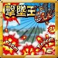 祝1周年！iOS「ドラゴンリーグX」内容盛りだくさんで行われる「1周年イベントラッシュ」キャンペーンが開催の画像10