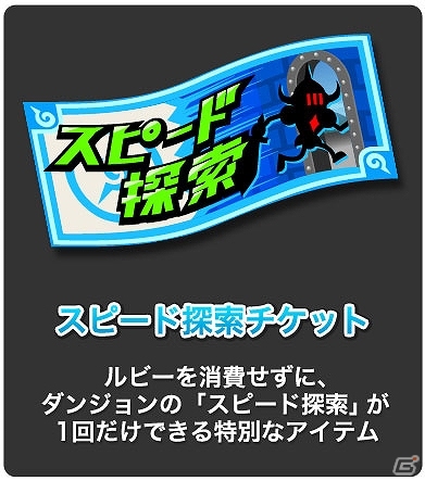 祝1周年！iOS「ドラゴンリーグX」内容盛りだくさんで行われる「1周年イベントラッシュ」キャンペーンが開催の画像4