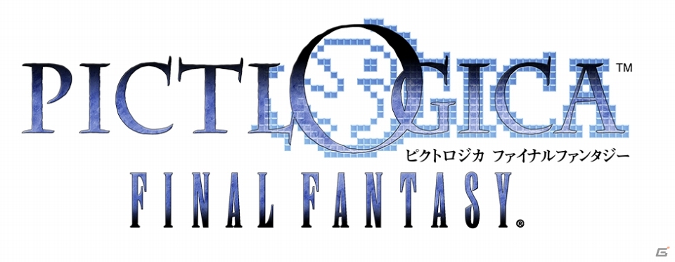 Android版「ピクトロジカ ファイナルファンタジー」正式サービスが開始―ゲーム内通貨が増える早期登録キャンペーンもスタートの画像6