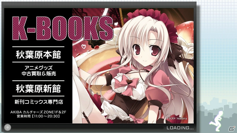 PS3/PS Vita「アキバズトリップ2」ゲーム内の秋葉原に登場する実在コラボコンテンツを紹介―ゲーム、アニメなど盛りだくさんなコンテンツが登場！の画像12
