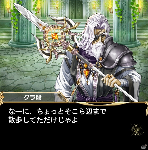 iOS/Android「ブレイブ フロンティア」四堕神編第2弾「パルミナの神封」が解放―新キャラや新ユニットも多数登場の画像7