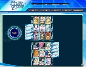 「ファイブクロス」iOS/PC版のオープンベータサービスがスタート―正式サービス時に1タイトル分のデジタルカードがに入る参加特典を用意の画像5