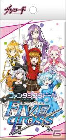 「ファイブクロス」iOS/PC版のオープンベータサービスがスタート―正式サービス時に1タイトル分のデジタルカードがに入る参加特典を用意の画像8