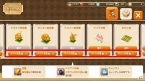 iOS/Android「ロリポップ☆あいらんど」累計10万ダウンロードを突破！毎日「ブラックパール」30個をプレゼントする記念キャンペーンが開催中の画像2