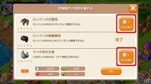 iOS/Android「ロリポップ☆あいらんど」累計10万ダウンロードを突破！毎日「ブラックパール」30個をプレゼントする記念キャンペーンが開催中の画像3