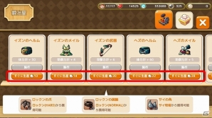 iOS/Android「ロリポップ☆あいらんど」累計10万ダウンロードを突破！毎日「ブラックパール」30個をプレゼントする記念キャンペーンが開催中の画像4