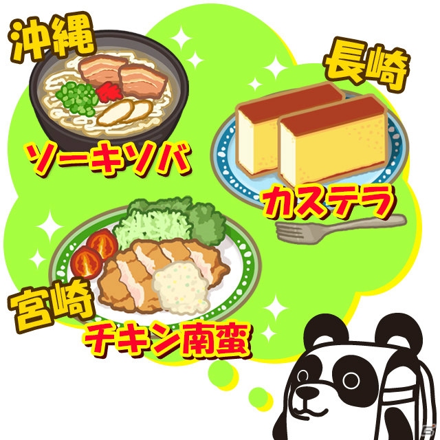 キャラクターの“ゆるかわ”と奥深いパズルゲームが一緒に楽しめる！「たたかえっ！ぱんどせる！！～グルメ大王と魔法のパズル～」プレイレポートの画像18