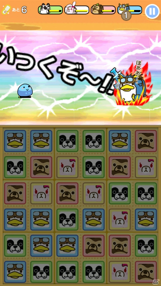 キャラクターの“ゆるかわ”と奥深いパズルゲームが一緒に楽しめる！「たたかえっ！ぱんどせる！！～グルメ大王と魔法のパズル～」プレイレポートの画像23
