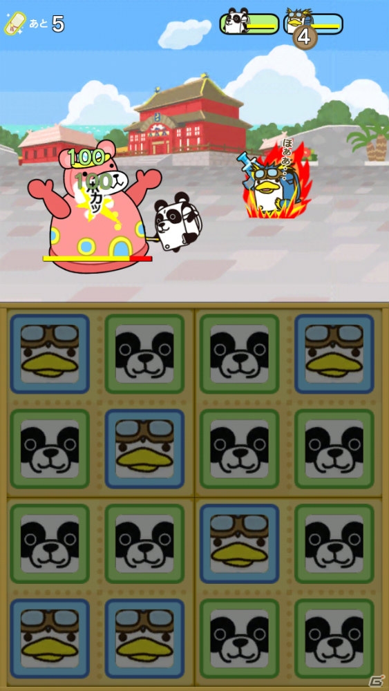 キャラクターの“ゆるかわ”と奥深いパズルゲームが一緒に楽しめる！「たたかえっ！ぱんどせる！！～グルメ大王と魔法のパズル～」プレイレポートの画像4