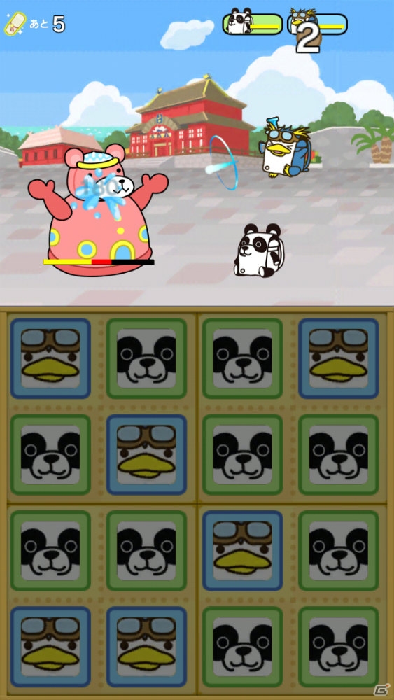 キャラクターの“ゆるかわ”と奥深いパズルゲームが一緒に楽しめる！「たたかえっ！ぱんどせる！！～グルメ大王と魔法のパズル～」プレイレポートの画像5