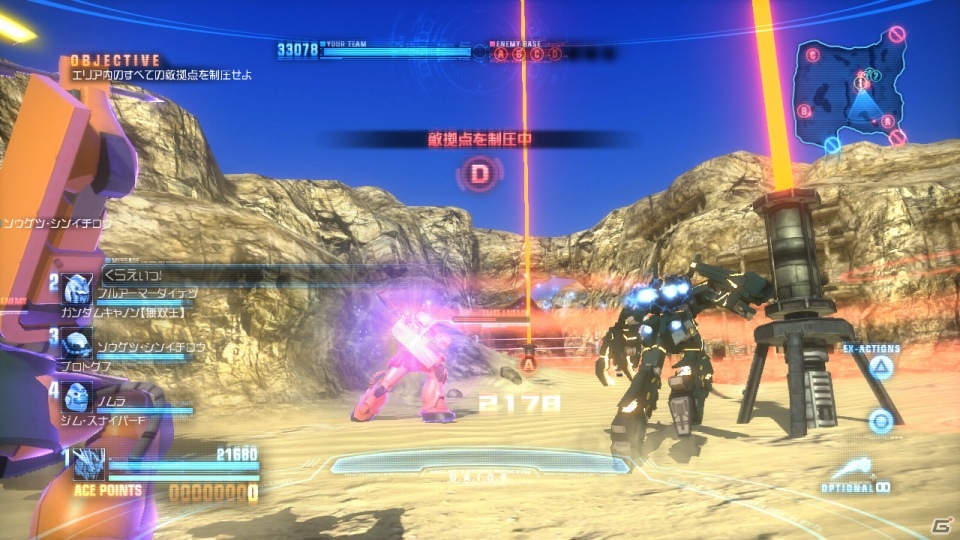 PS Vita「ガンダムブレイカー」新たに追加されるミッションを紹介―ガンダムXやドライセンなど参戦が決定した新機体の情報も！の画像2