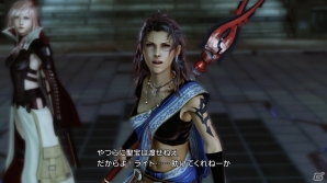 PS3/Xbox 360「ライトニング リターンズ ファイナルファンタジーXIII」盗賊団・モノキュラスの首領となったファングを紹介！の画像3