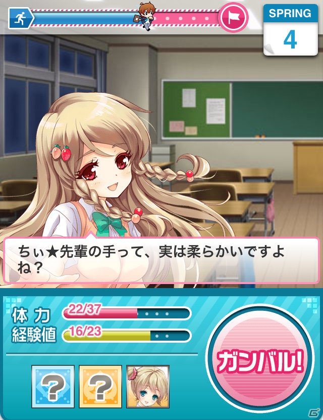 豪華女性声優陣が参加する「ガールフレンド（仮）」が10月29日でサービス1周年！その魅力と感謝キャンペーンを紹介！の画像3