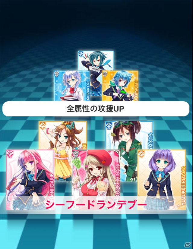 豪華女性声優陣が参加する「ガールフレンド（仮）」が10月29日でサービス1周年！その魅力と感謝キャンペーンを紹介！の画像6
