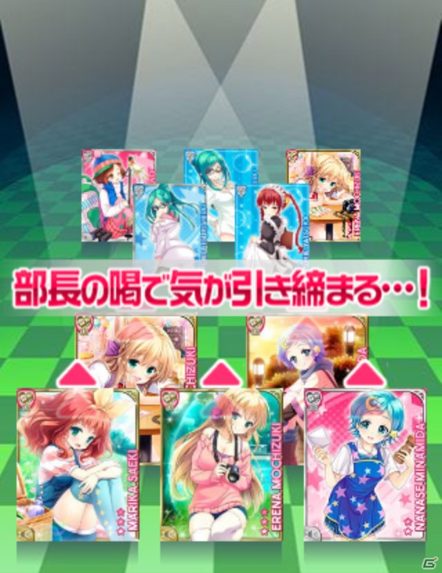 豪華女性声優陣が参加する「ガールフレンド（仮）」が10月29日でサービス1周年！その魅力と感謝キャンペーンを紹介！の画像7