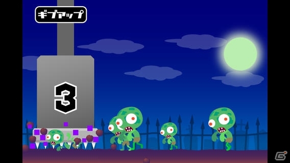 せまりくるゾンビをプレスでつぶしまくれ！iOS/Android「ペチャンコゾンビ！」が配信開始の画像2