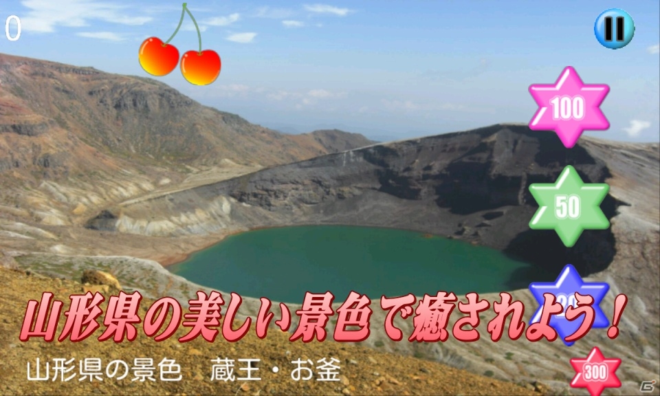 流れてくるさくらんぼを振り分けて高得点を狙おう！Android「さくらんぼチョイス」が配信開始の画像5