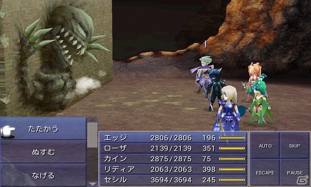 iOS/Android「ファイナルファンタジーIV ジ・アフターイヤーズ -月の帰還-」が11月下旬に配信決定！iOS版「ファイナルファンタジーIV」の半額セールも開始の画像8