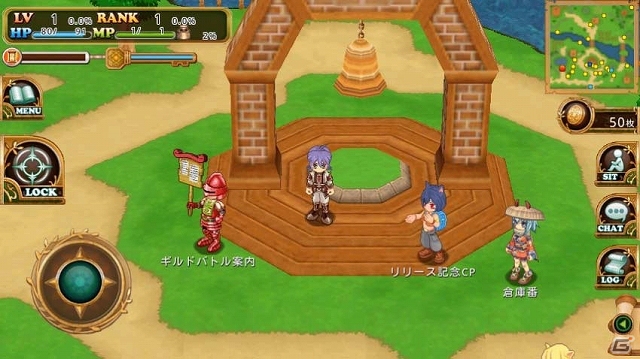 Android版「ブレイブオンライン～残された光～」が配信開始！リリース記念として「スタートダッシュキャンペーン」も開催中の画像7