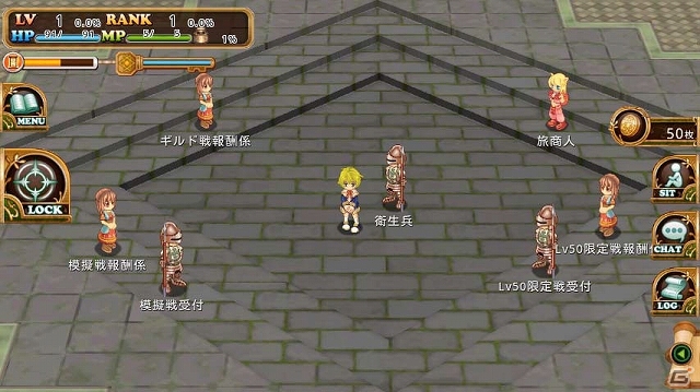 Android版「ブレイブオンライン～残された光～」が配信開始！リリース記念として「スタートダッシュキャンペーン」も開催中の画像8