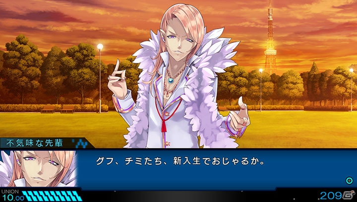 PS Vita「東京新世録 オペレーションアビス」ストーリー＆オープニングムービーが公開！新たに判明した4キャラクターも紹介の画像8