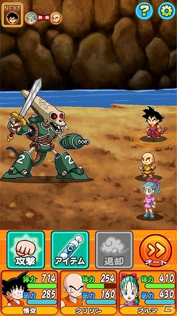 悟空の少年時代を舞台に大冒険！iOS/Android「ドラゴンボール RPG～少年編～」が配信スタートの画像28