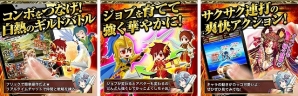 最大20vs20の大人数リアルタイムギルドバトル！iOS/Android「動乱の三国志VERSUS」が近日配信予定―事前登録の受付も開始の画像2